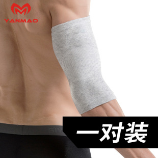 Elbow guard men's tennis volleyball special elbow joint warm arm guard sheath bench press flat support arm guard arm winter