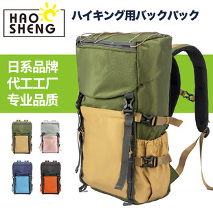 Customized Mountaineering Bag, Large-Capacity Hooded Backpack, Men's High-End, Simple and Fashionable Japanese Style Commuter Handbag