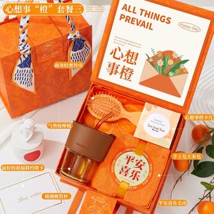 Accompanying Gift Box Practical Small Gifts Small Senior Birthday Gifts for Employees and Customers Year of the Snake Annual Meeting Business Return Gifts