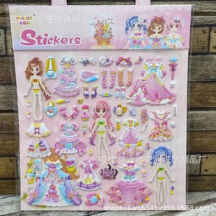 Cartoon Princess Dress-up Dress Children's DIY Portable Double Layer with Diamond Children's Bonus Sticker Bubble Sticker