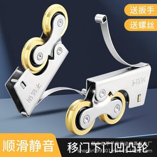 Wardrobe pulley sliding door wheel titanium alloy door double copper cam track bathroom glass sliding stainless steel concave groove wheel