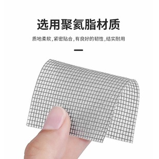 Anti-mosquito screen window repair allowance tape screen Net large hole household self-adhesive self-cutting hole patch