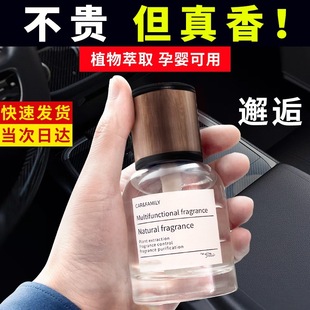 Автомобильные духи Автомобильные ароматерапии Автомобильные парфюмерные украшения для автомобилей высокого класса