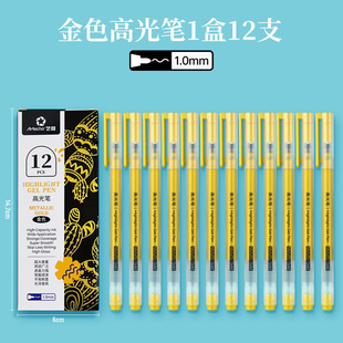 Art Kou White Gou Line Pen 12 Pack High Glow Pen White Acrylic Pen Fine Head Art Student Painting Quick Dry Marker