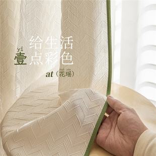 French Hualing Yarn Cream Beige Living Room Bedroom Bay Window Balcony Yarn Green Edge Window Yarn Curtain Small Fresh Style Yarn Curtain