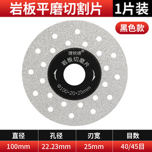 Jared all-ceramic ultra-thin cutting blade new flat grinding stone cutting chamfering saw blade special saw blade for rock board