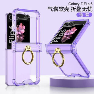 For Samsung ZFlip6 Airbag Hinge Folding Phone Case Personalized Transparent Solid Color Ring Buckle Bracket Protective Cover