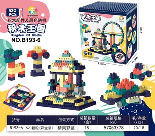 Cross-border Children's Building Blocks Park Building Blocks Creative Assembled Building Blocks Enlightenment Educational Toys Boys and Girls DIY Ferris Wheel