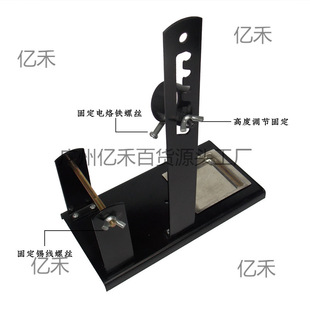 Multi-functional three-in-one soldering iron rack electric soldering iron bracket metal soldering iron holder soldering pen fixed rack tin wire rack