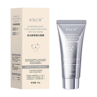[Delivery within 48 hours] Su Xiushen's Luminous Collagen Mask Lights Tightening Hydrating and Moisturizing Water