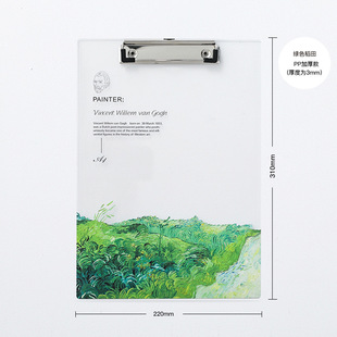 Sakura cottage folder splint for students writing pad office art hard board pad notebook drawing board Yak