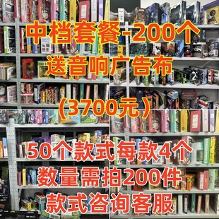 Chenghai Детская подарочная коробка Игрушка Оптовая