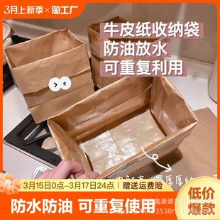 Крафт-бумажная сумка ins ветер Xiaohong Book того же стиля студенческая настольная сумка для хранения мусора, косметическая коробка для хранения общежития