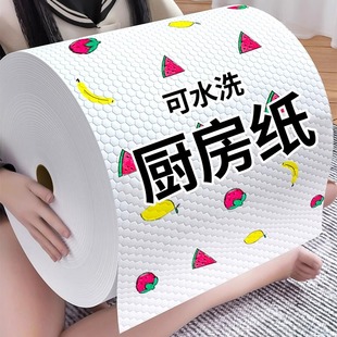 Lazy Rag Thick Household Disposable Kitchen Paper Towel Oil-free No Hair-free Dry and Wet Dual-use Large Absorbent