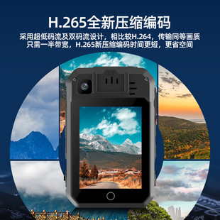Law Enforcement No. 1 DSJ-T8 HD 4G Law Enforcement Recorder Remote Real-time View GPS Real-time Positioning Voice Intercom