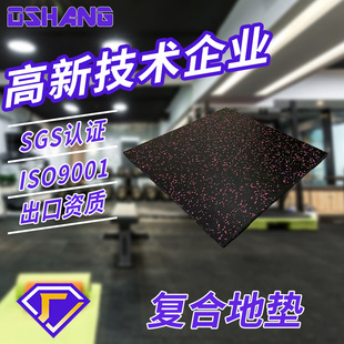 Gymnasium Rubber Mat Color Mat Shock Absorption Sound Insulation Cushioning Fireproof Power Zone Mat Indoor Assembled Mat