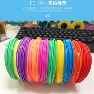 Ручка для прямой 3D-печати с фабрики PCL расходные материалы для низкотемпературной ручки 1,75 мм ручка для граффити расходные материалы для защиты окружающей среды 10 видов цветов в упаковке