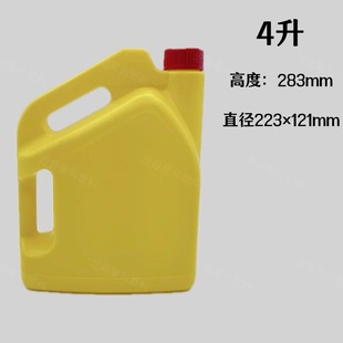 Factory wholesale thick antifreeze portable lubricating oil barrel diesel barrel car oil plastic packaging sealed barrel 4L