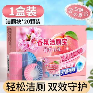 Toilet Cleaner Toilet Cleaner Toilet Cleaner Toilet Deodorization Artifact Automatic Descaling Blue Bubble Strength