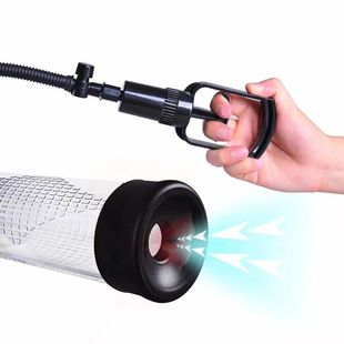 Men's Vacuum Negative Pressure Enlargement Penis Penis Stretching Trainer Airplane Cup Adult Sex Toy