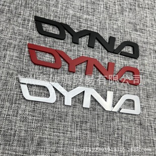 Suitable for car DYNA labeling light truck car body sticker metal modified rear sticker