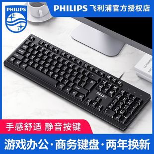 Computer Keyboard Mouse suit Wired USB Silent Desktop Notebook Office Business Typing Other