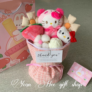 Tanabata Valentine's Day Curomi Doll Bouquet Doll Birthday Gift Girl's Best Friend Cartoon Bouquet Jade Gui Dog