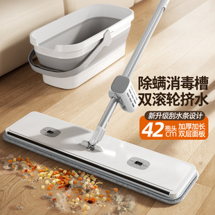 Flat Mop Hand-free Household Water Absorbent Lazy Man Labor-saving Mopping Artifact Wood Floor Tile Wash-free Mop Floor Mop