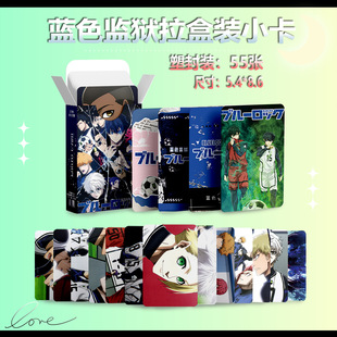Cartoon Collection Total Link Small Card Boxed 55 54x 86mm Cartoon Collection Total Link LOMO Card Ming