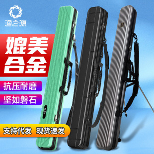 Fishing Source мини сумка для рыболовных снастей сумка для удочки в твердом корпусе 1,25 м Рыболовная Сумка Портативная сумка для удочки из АБС-пластика оптом