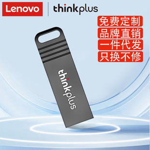 Lenovo U Disk MU221 Car U Disk Customized Large Capacity USB Music U Disk Metal High Speed Mini USB Wholesale