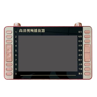 Shinco S1 Video Машины для просмотра шоу Quanta Dance Card USB-накопитель видеоплеер для пожилых людей