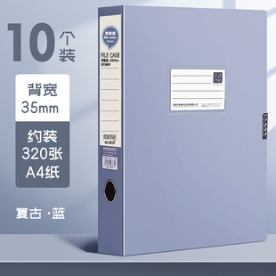 Morandi File Box Document Box A4 Folder Box Accounting Certificate Box Plastic Paper Contract File Box