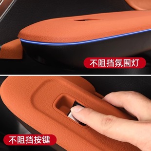 Mercedes-Benz Lift Window Panel Silicone GLC300L C260L GLC260 Door Button Protection Film Interior Supplies