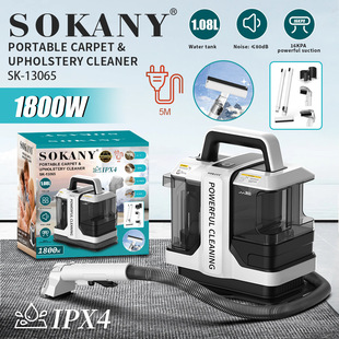 Fabric Sofa Cleaning Machine Household Mite Removal, Spray and Suction Integrated Non-Dismantling and Washing Carpet Multifunctional Vacuum Cleaner Fabric