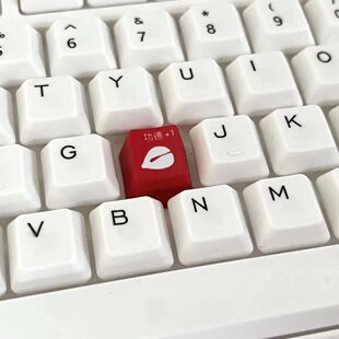 Gongde accumulation keyboard button keychain shaft tester high-looking decompression accumulation Gongde pendant small toy keycap