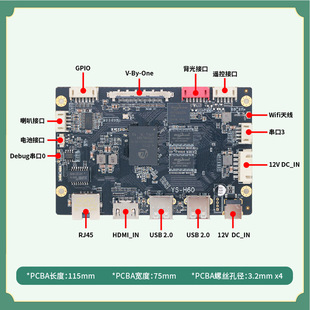 Smart Android Материнская плата 2G Hiss чип 4K дисплей Gabit Ethernet Высокая производительность Торговый автомат самообслуживания Материнская плата