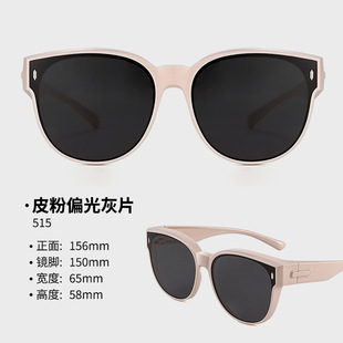 Korean-type glasses sunglasses can be set myopia 515 sunglasses polarized women's plain glasses anti-blue light summer sunshade glasses