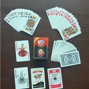 Poker Game Props Home Entertainment Card Board Game Card Fight Landlord Thickened Whole Box 100 Pair of Poker