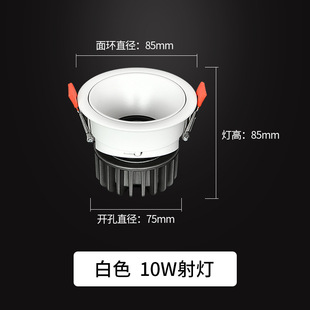 Deep anti-glare embedded led spotlight narrow frame living room home wall washer shop commercial COB ceiling lamp Downlight