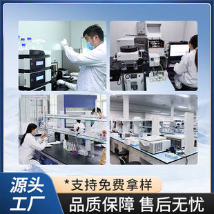 Fish Skin Collagen Peptide 98% Collagen Fish Skin Protein Peptide in stock Large Preferable Food Grade