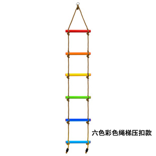 PE children's climbing rope ladder indoor outdoor amusement facilities accessories physical training plastic ladder