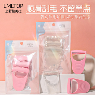 Lamila 4 Pack Rake Knife Axillary Hair Knife Shaving Knife Axillary Hair Epilator Axillary Hair Knife A0906