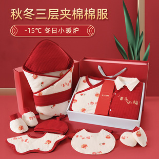 Newborn baby clothes gift box suit autumn and winter newborn supplies newborn baby dragon full moon meet gift winter