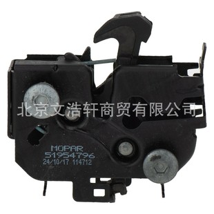 Applicable to Jeep free man cover lock 68247123AA68247124AA68479174AA51954797