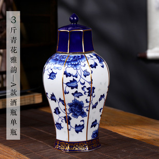 Jingdezhen Antique Ceramic Wine Bottle 1.50kg Blue and Flower Elegant General Jar 1.50kg Decoration Empty Wine Jar Wine Jug