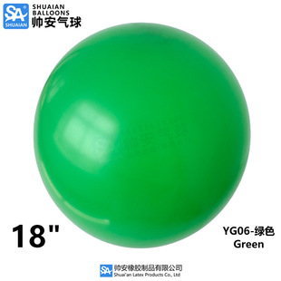 18 inch matte balloon birthday party decoration wedding park ball opening layout suit round big balloon wholesale