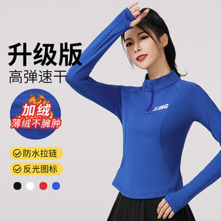 2318 Fleece-lined Square Dance Clothing Set