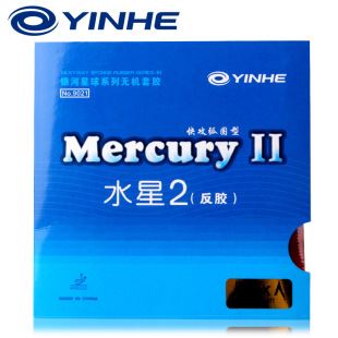 Galaxy Table Tennis Paddle Rubber Mercury 2 Sticky Fast Attack Arc Lightweight Inner Energy Anti-Glue Lunar Glue Long Glue