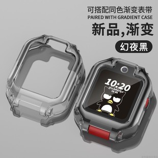 For Huawei Children's Phone Watch Strap 5xpro Gradient Case 4x Xinyao Full Coverage 3/4/5pro Protective Case